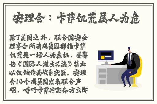 春夏主播