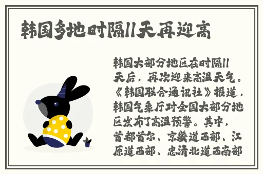罗志祥5G天天奭多人观后感评论