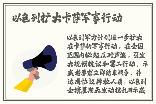 茄子丝瓜榴莲巴乐
